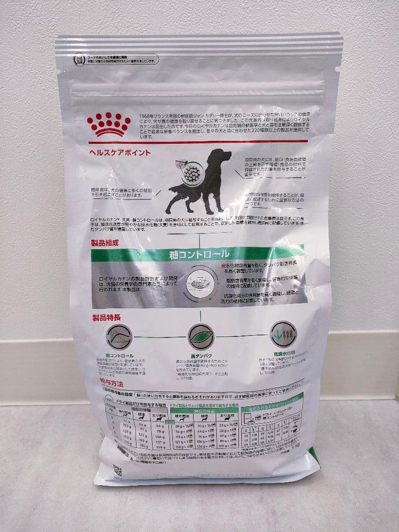  CANIN 犬 糖コントロール 1kg ×2袋