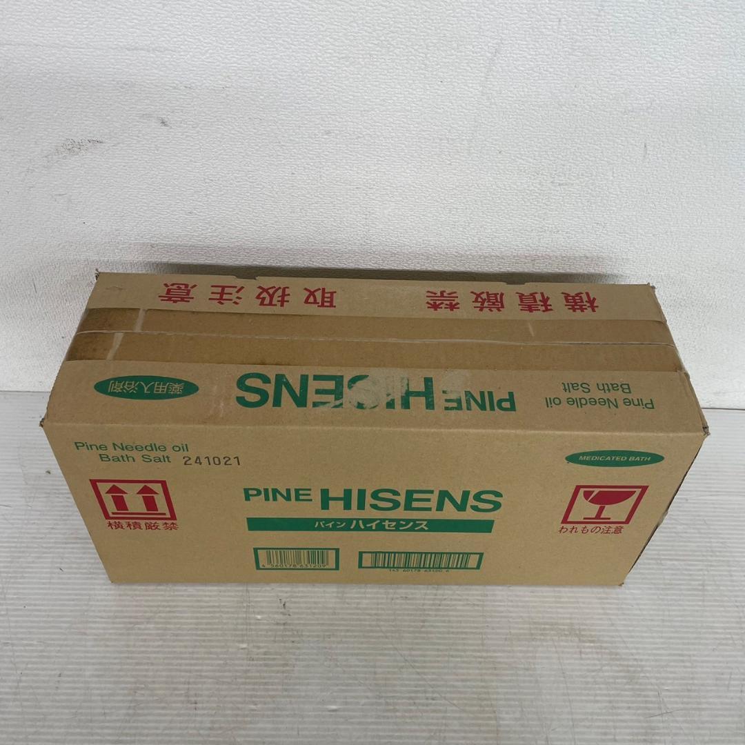 新品 パインハイセンス 薬用入浴剤 2100g × 3缶 医薬部外品 Y2169