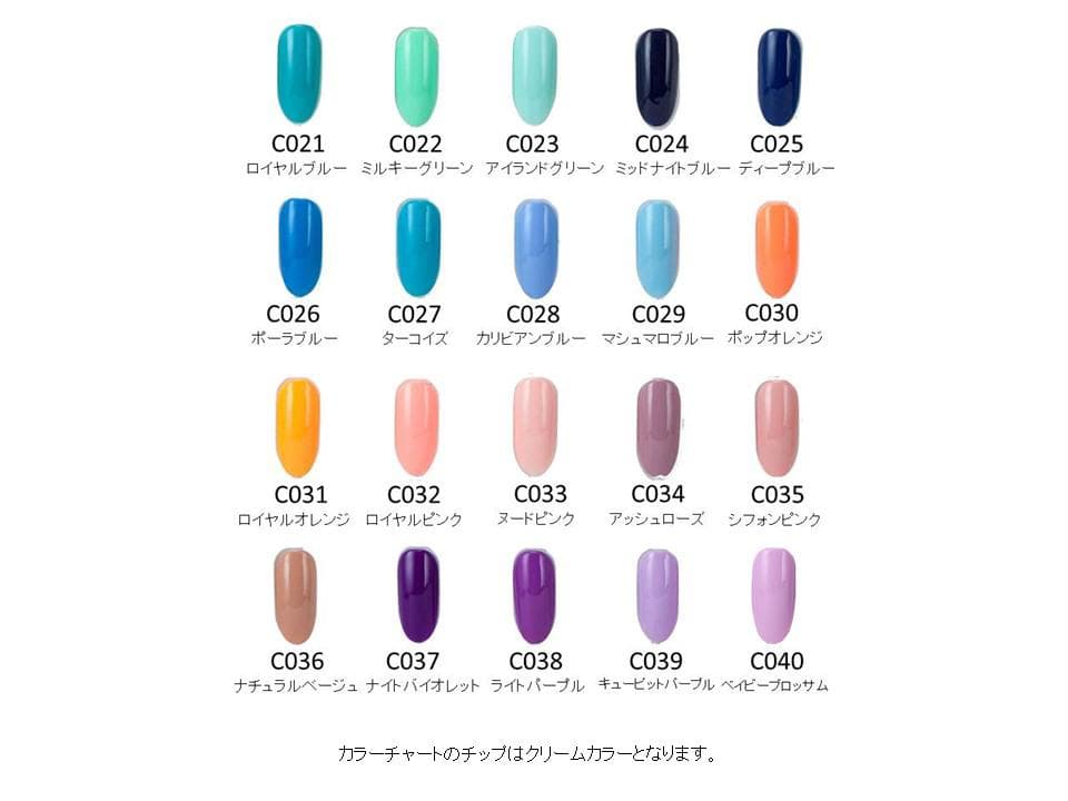 【5色から購入OK】 ジェルネイル 115色セット カラージェル 秋冬トレンド