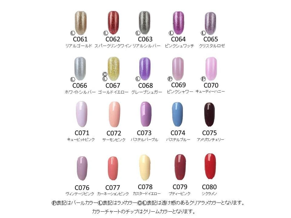【5色から購入OK】 ジェルネイル 115色セット カラージェル 秋冬トレンド