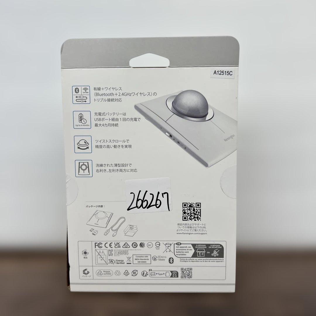 266267Kensington ケンジントン SlimBlade Pro EQ