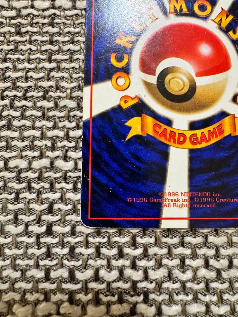 ポケカ ラッキー 旧裏