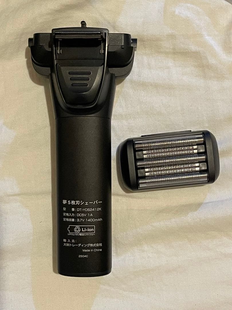 夢グループ 5枚刃 シェーバー　DT-YDS2412K