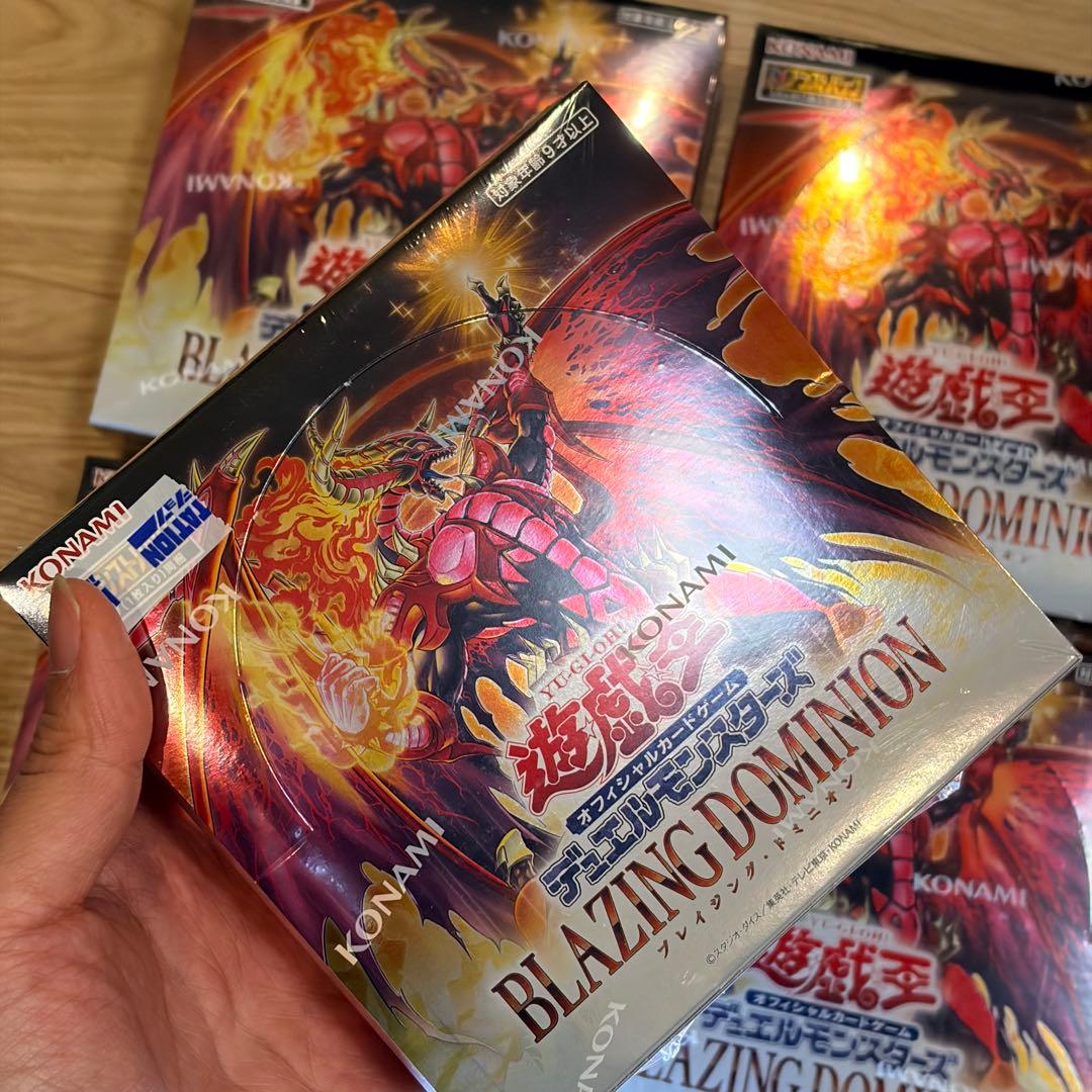 遊戯王OCG ブレイジングドミニオン 5BOX 未開封