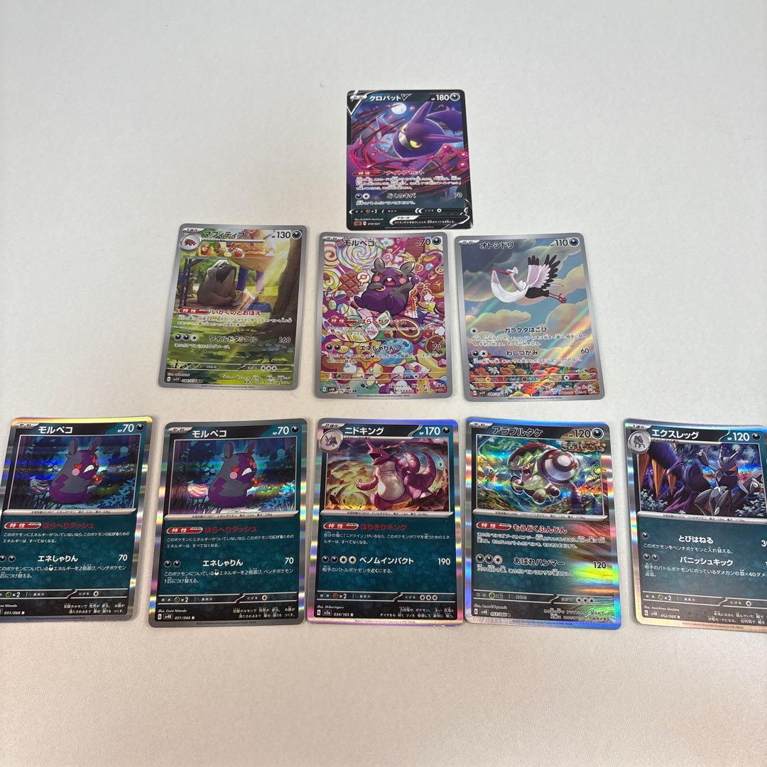 ポケモンカード まとめ売り 各属性別 V・VSTAR・ex・AR・R多数
