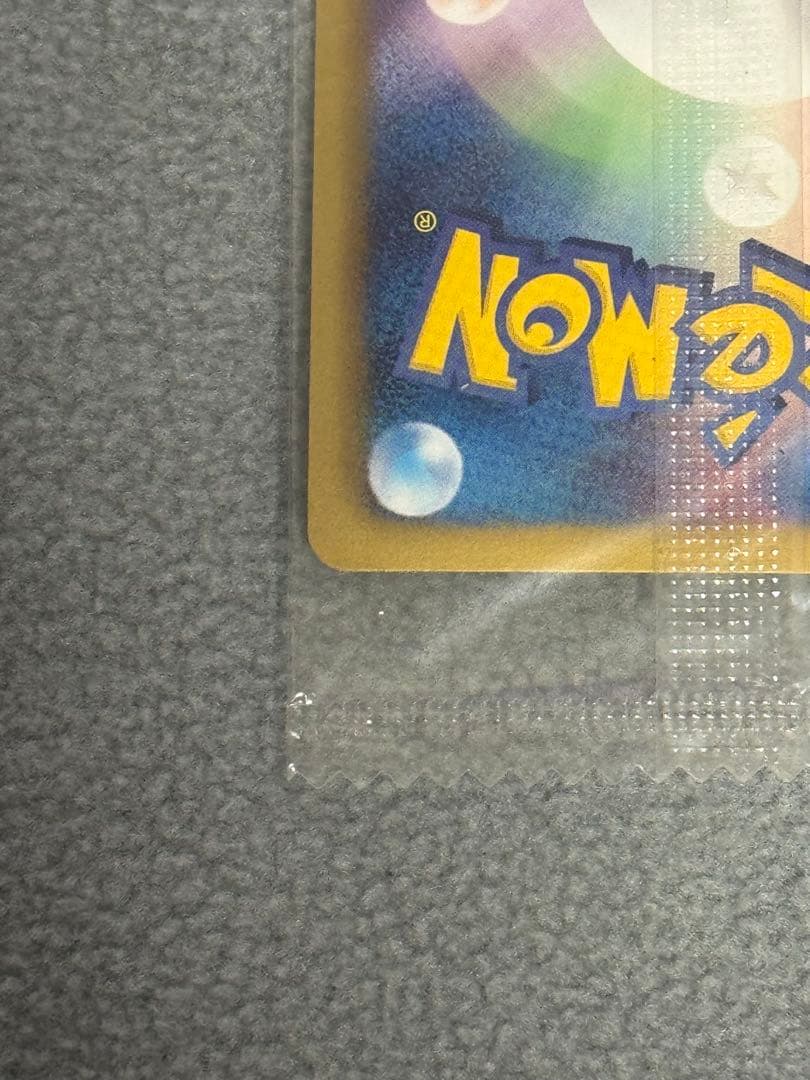 あ*ん様 ポケモンカードゲーム　レックウザ　144/BW-P ノブナガの野望　未