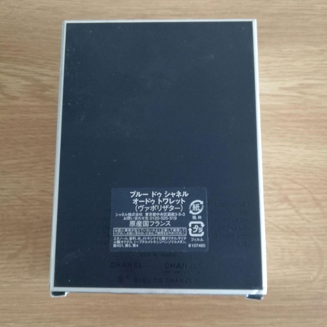 香水(男性用) BLEU DE CHANEL 100ml Eau de Toilette