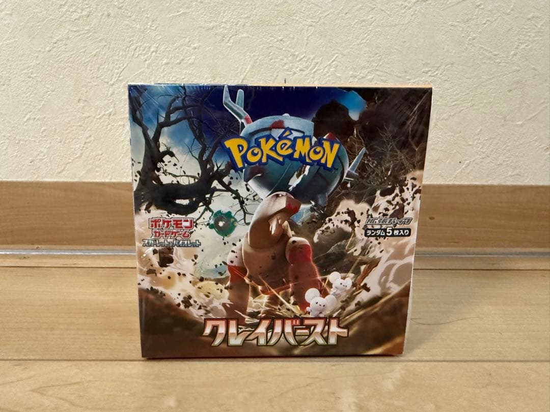最終値下げ　ポケモンカード シュリンク付きBOXまとめ売り イーブイヒーローズ