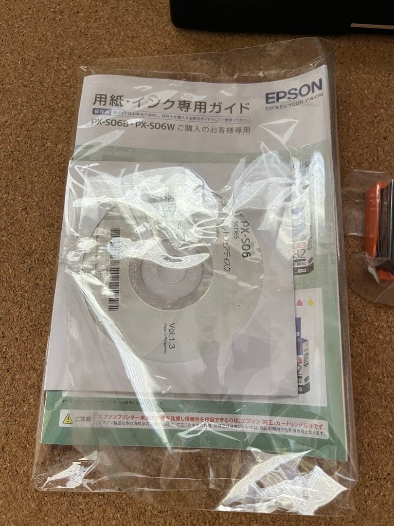 EPSON プリンター　PX-SO6B