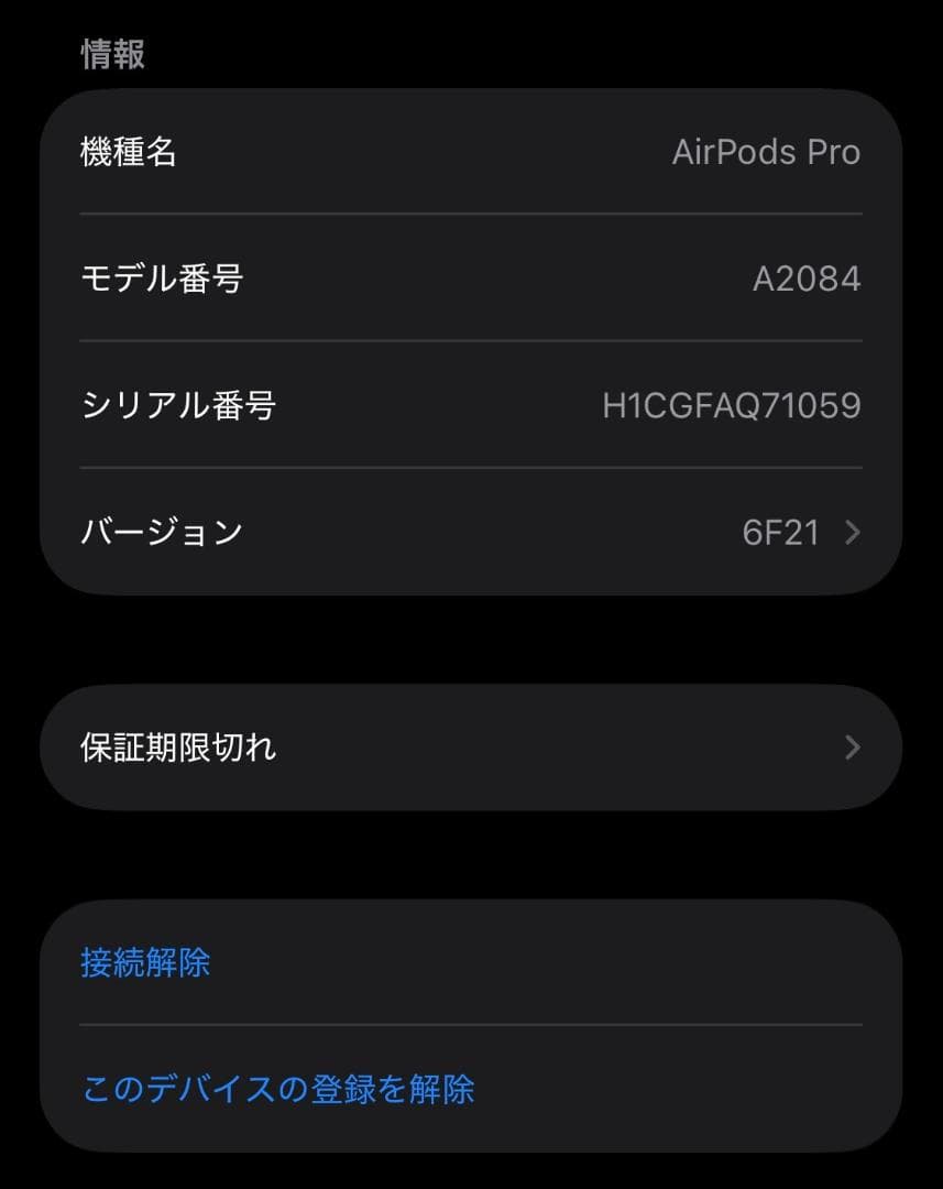 AirPods Pro (第1世代) A2084 ＋ 耐衝撃シリコンケース付き