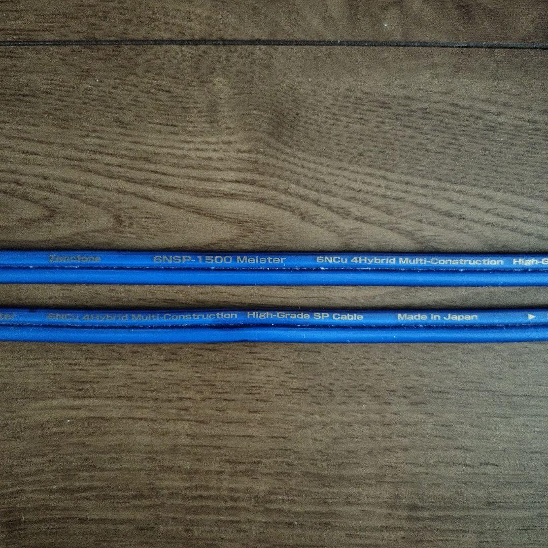 DALI　ZENSOR1　スピーカー