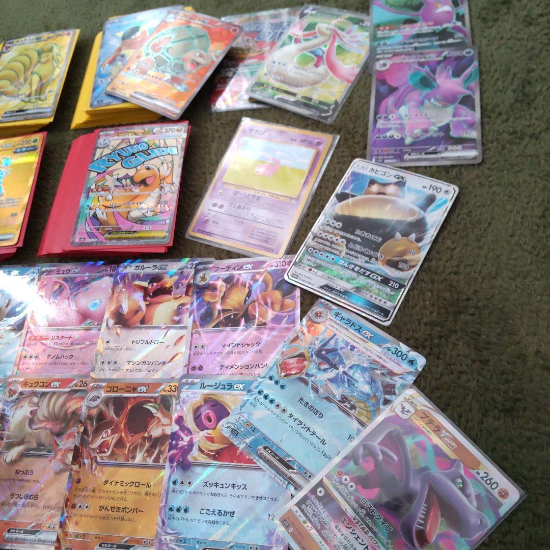 ポケモンカード　まとめ売り　大量　キラカード　500枚