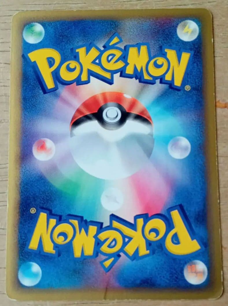 ポケモンカード エンテイ レア 拡張パック第3弾 海からの風 027/087