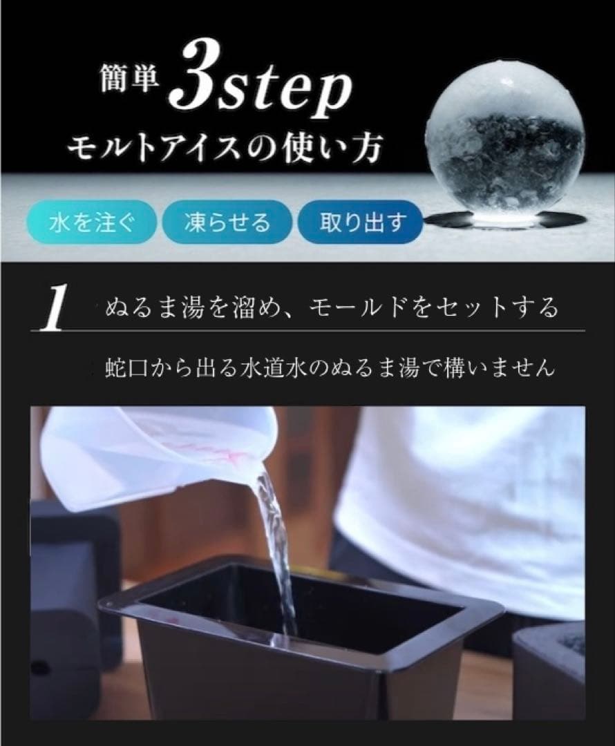 MALT ICE 製氷機