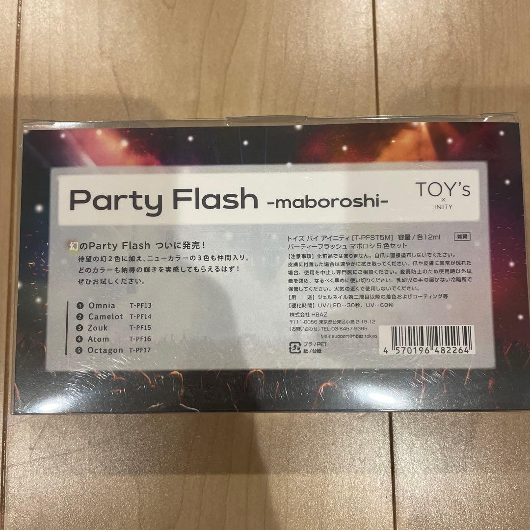 TOY'S & lNITYパーティーフラッシュ　maboroshi