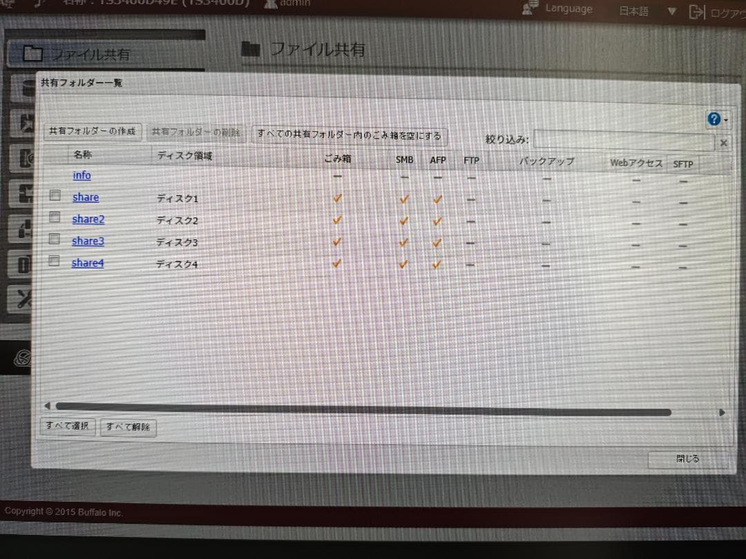 【最終値引】 テラステーション 4TB TS3400DN0404 バッファロー