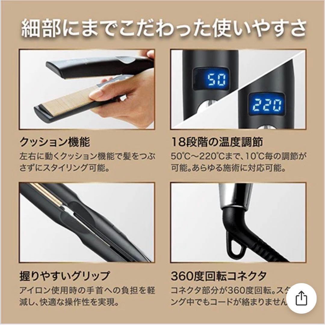【新品】KINUJO PRO STRAIGHT ストレートアイロン KP001