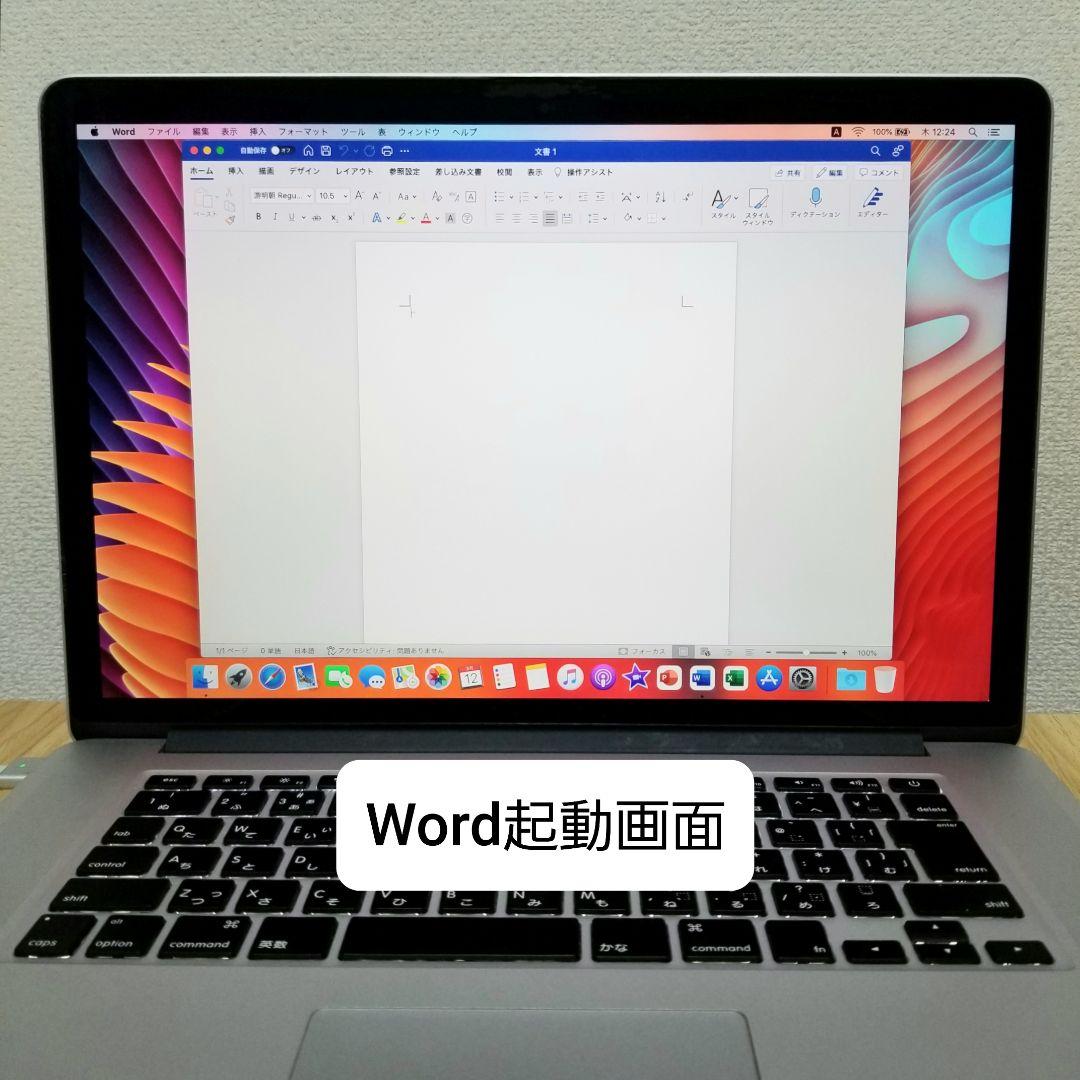 美品 MacBook Pro 15インチ Retina 16G SSD768GB