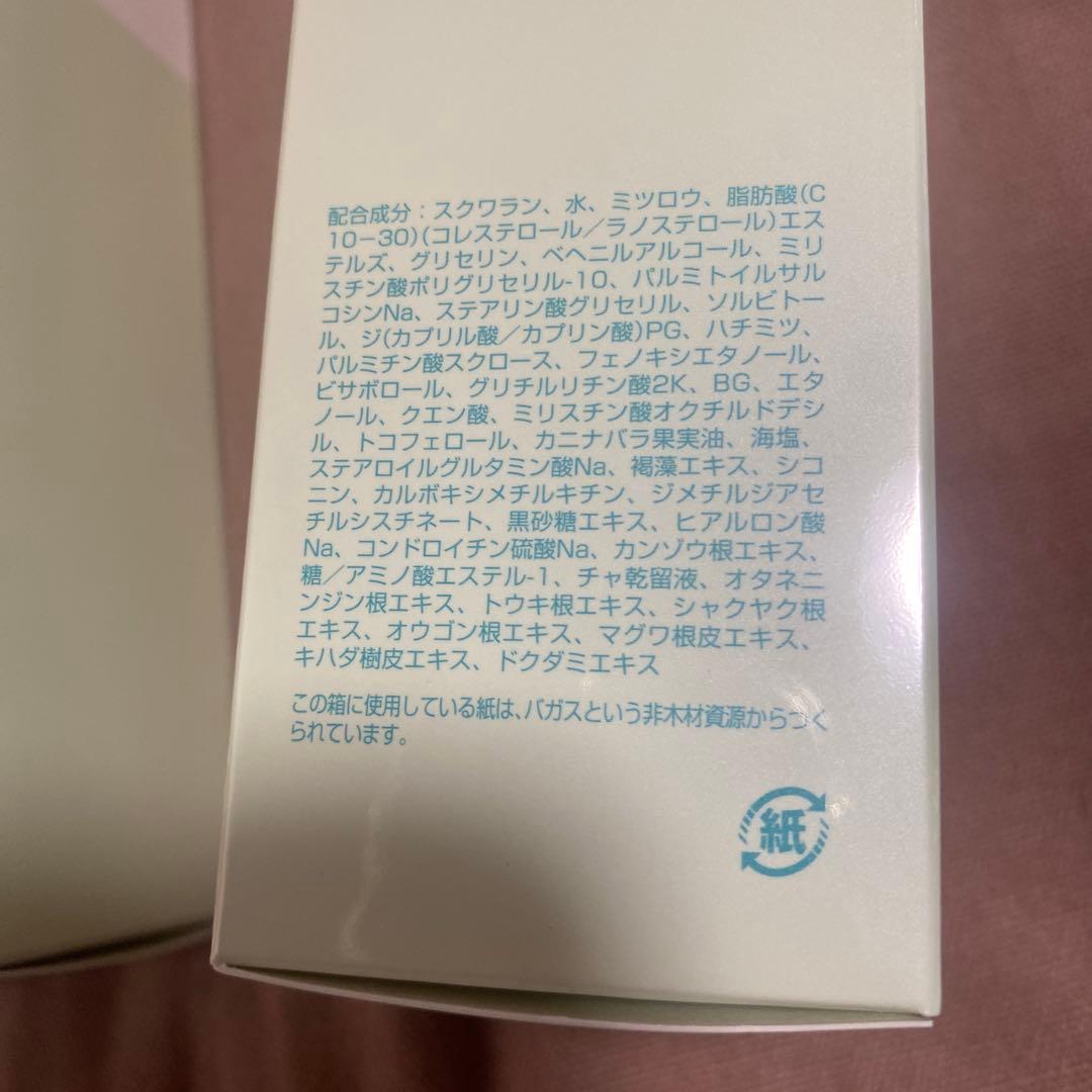 エルセラーン　ルメード　マッサージ＆クレンジング スクワラン配合　2本セット