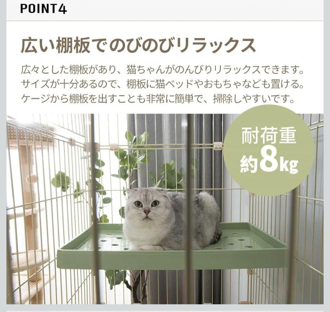 キャットケージ　猫　2段　ブラック