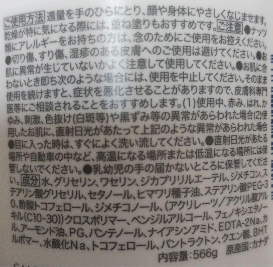 セタフィル モイスチャライジングクリーム 566g×4個セット Cetaphil