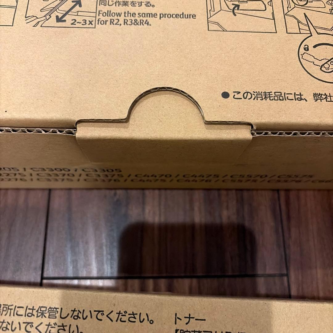 富士ゼロックス　Xerox 純正トナー 回収ボトル