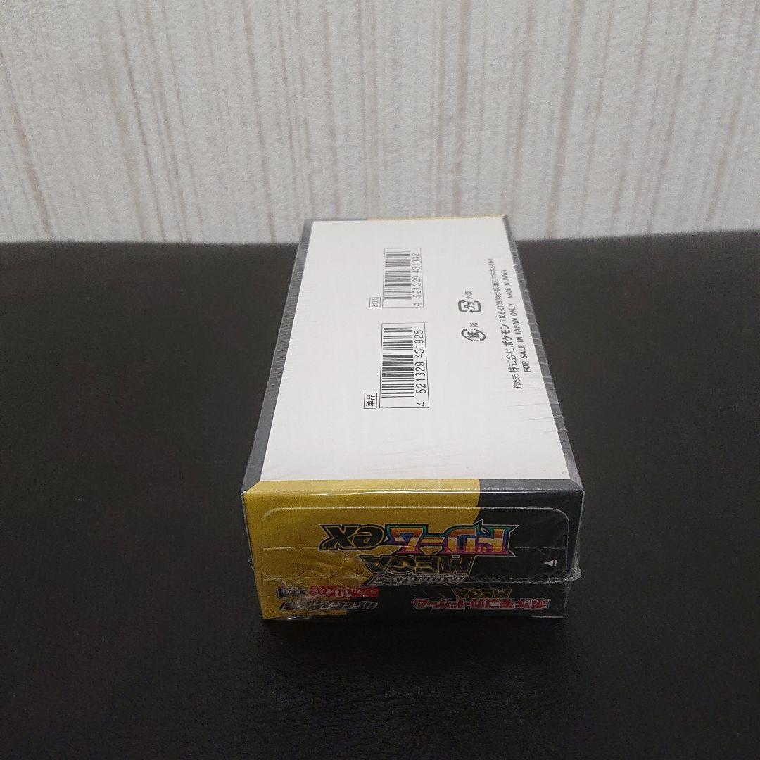 新品 ポケモンカードゲーム MEGA ハイクラスパック MEGAドリームex