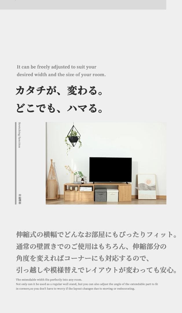 震度7試験 テレビ台 伸縮 おしゃれ コーナー ローボード 伸縮 (ホワイト色)