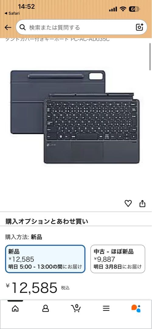Lenovo P11 Pro 第2世代 有機EL キーボード ペン