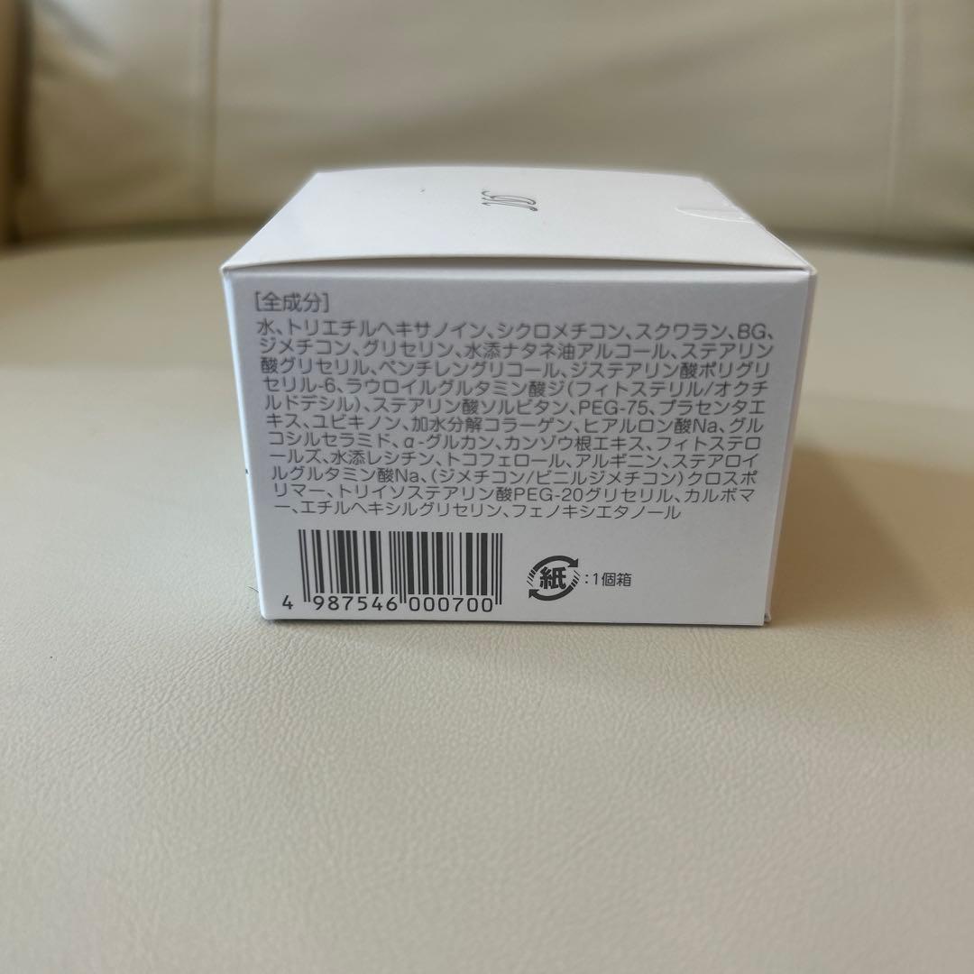 メルスモン　モイスチャークリームDX 30g