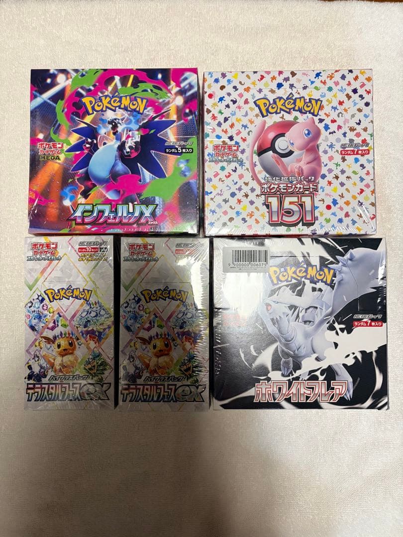【引退品】ポケカ　シュリンク付き　ボックス　シングルカード