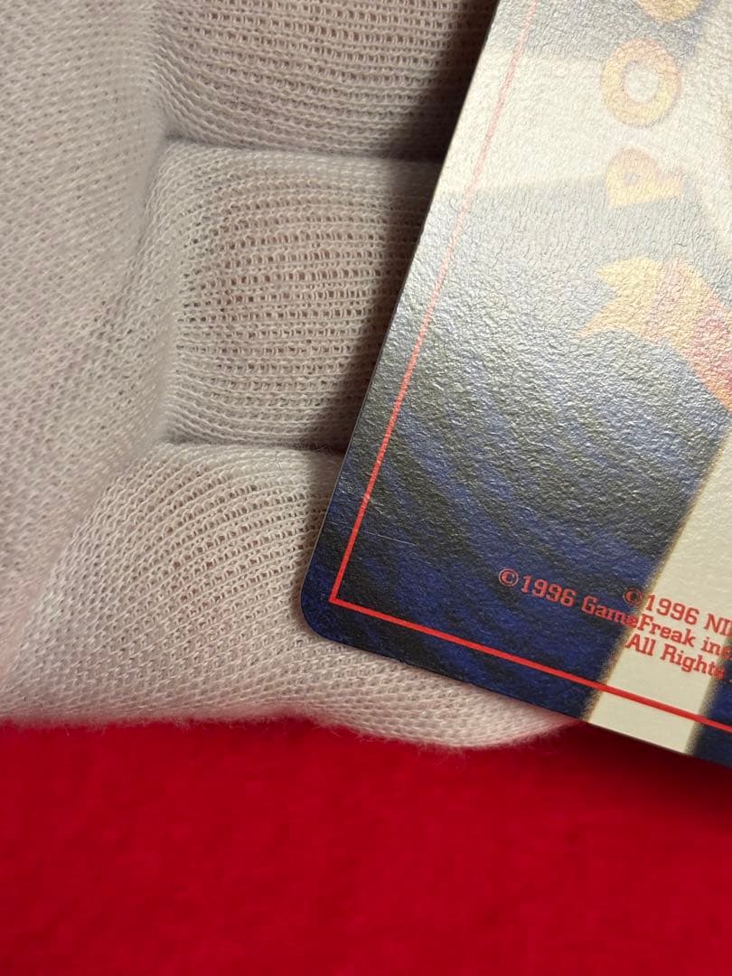 【説明文必読】 ゲンガー LV.40 通信進化キャンペーン PROMO 旧裏面