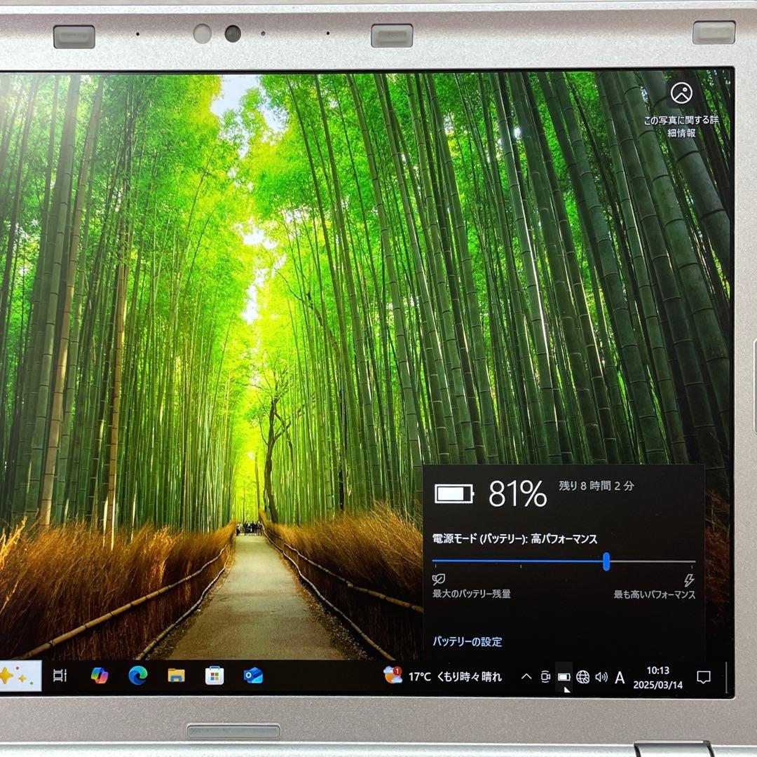Let's note CF-SZ5 SSD128GB メモリー4 美品　#B