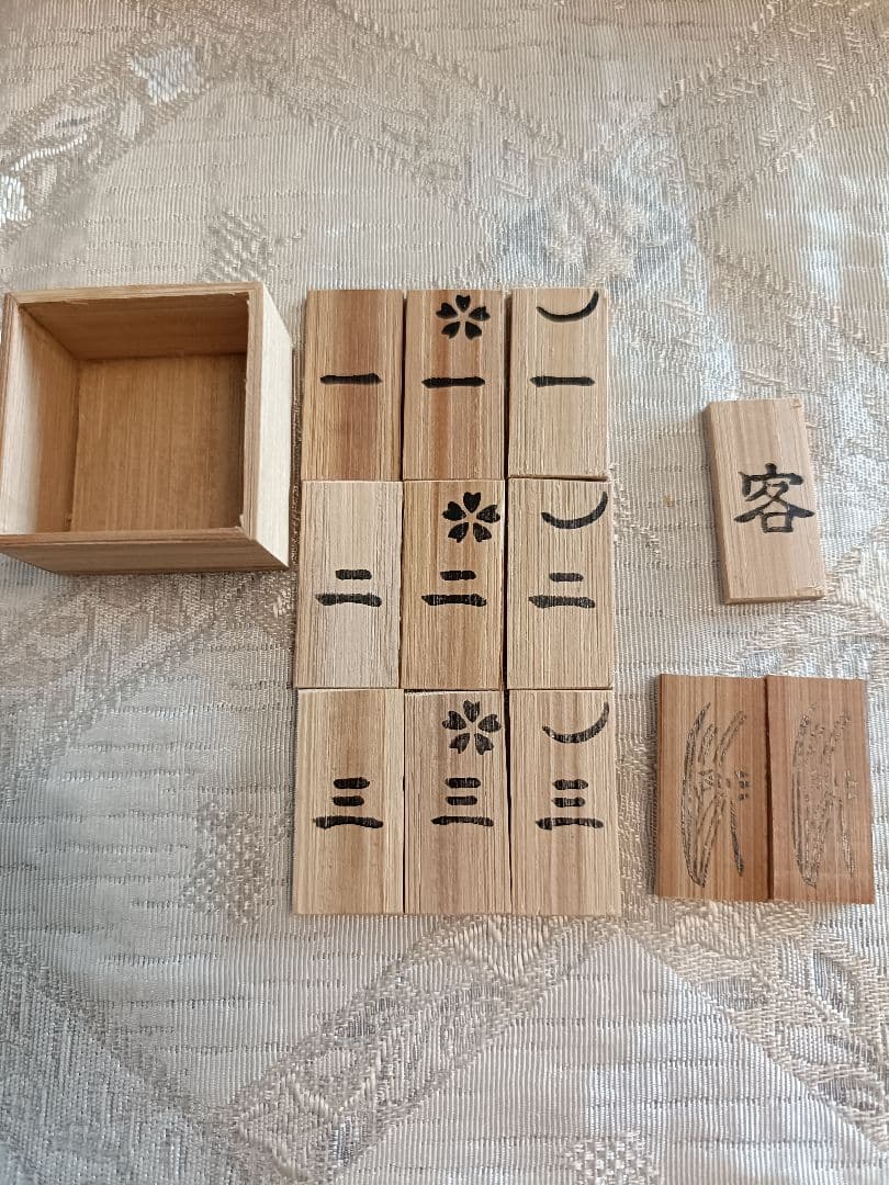 十種香礼 木製