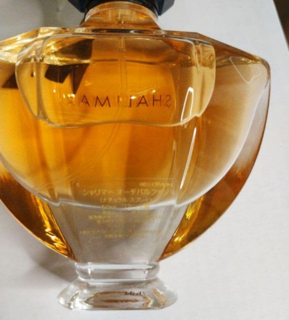 【新品】ゲラン　シャリマー　オーデパルファン　50ml