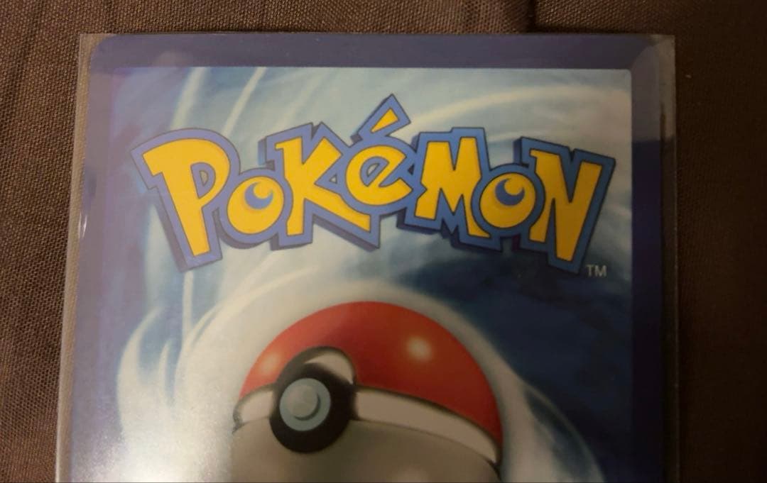ポケモンカードゲーム リーリエのピッピ SAR 英語版