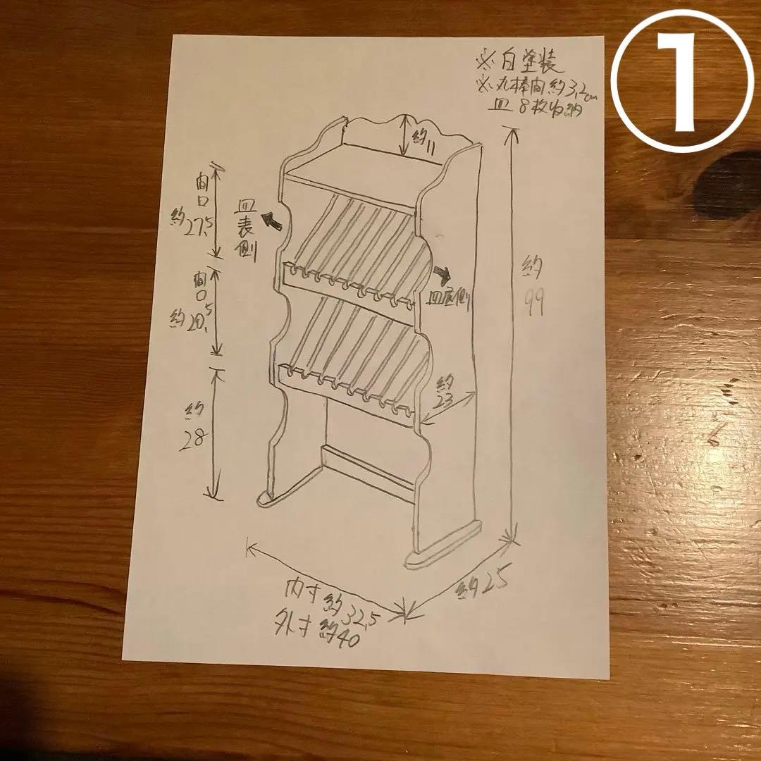 リサさまご予約ページ♡ 壁掛け型　タオルバー付き　ディッシュラック