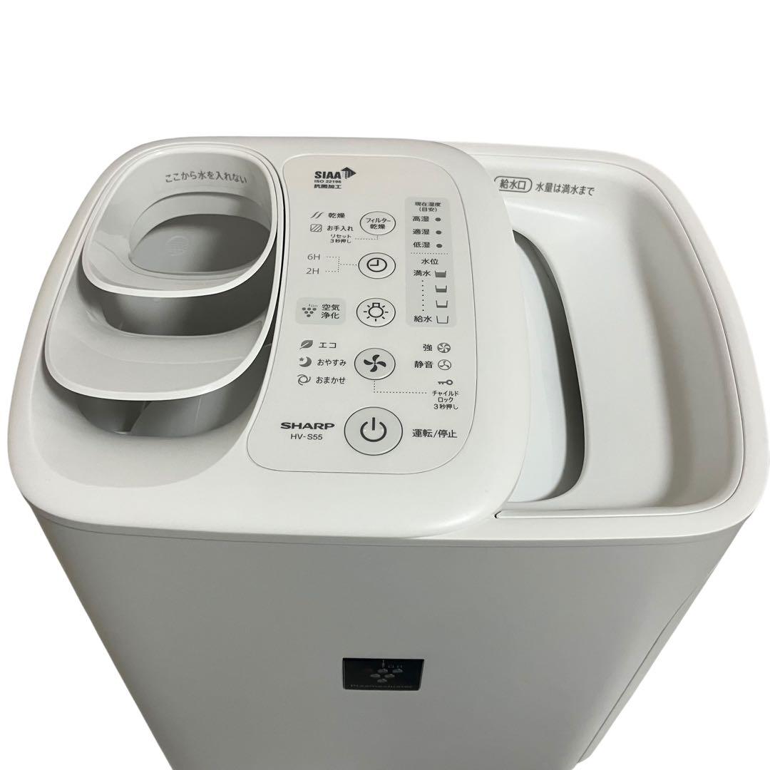 SHARP　ハイブリッド式　加湿器　HV-S55 2024年製　ホワイト