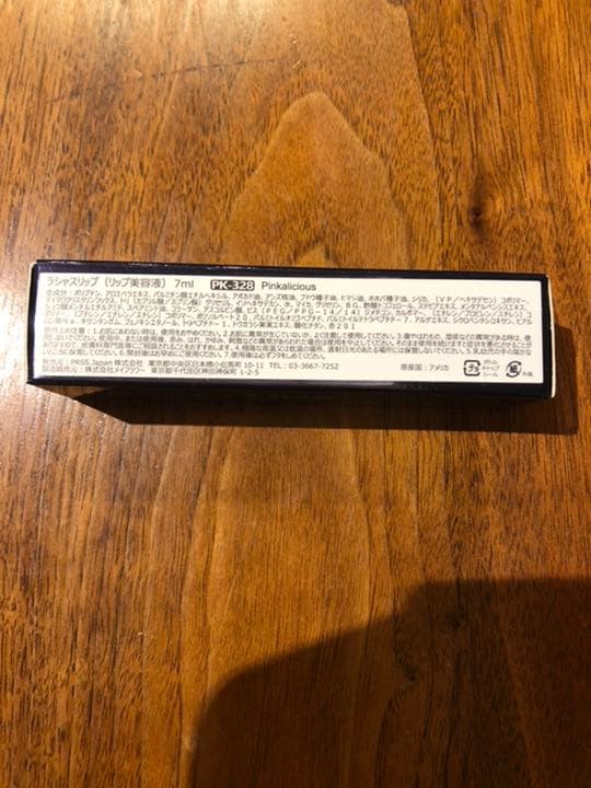 正規品！ラシャスリップ リップ美容液　@2800円