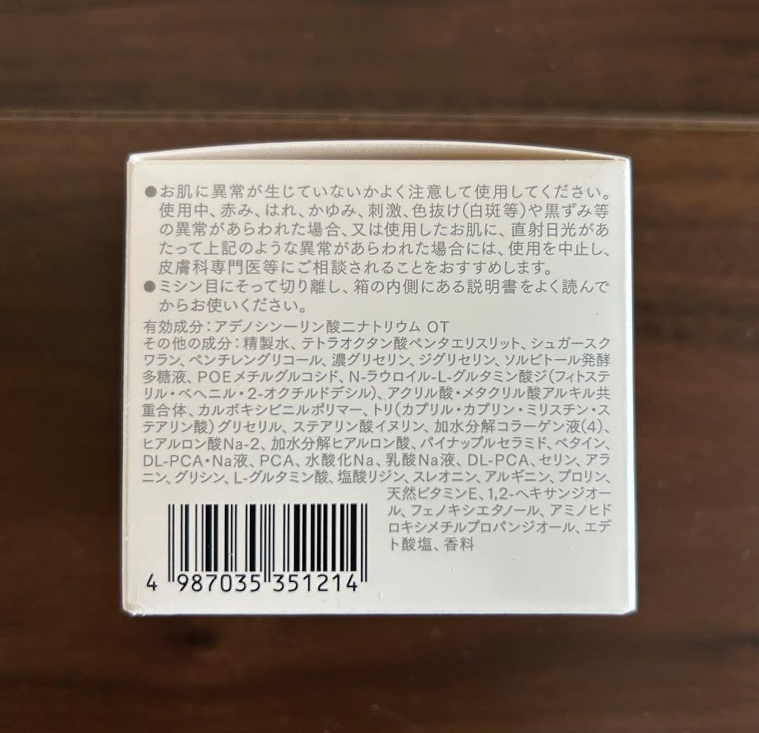 naoko2373 新品未開封　インナーシグナル リジュブネイトワン50g