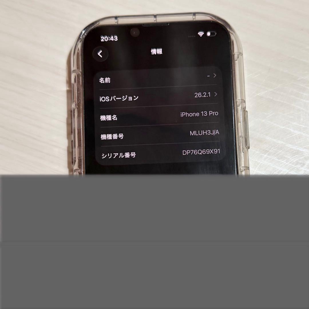 美品 iPhone 13pro 128GB シルバー 本体
