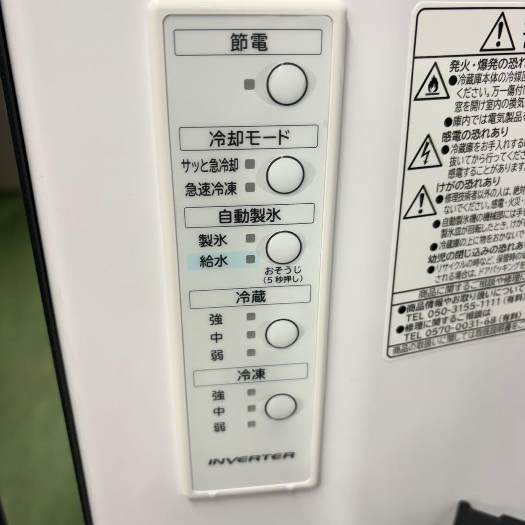 959 関東圏　2024年製　日立　極美品　大型冷蔵庫　左開き　315L 3ドア