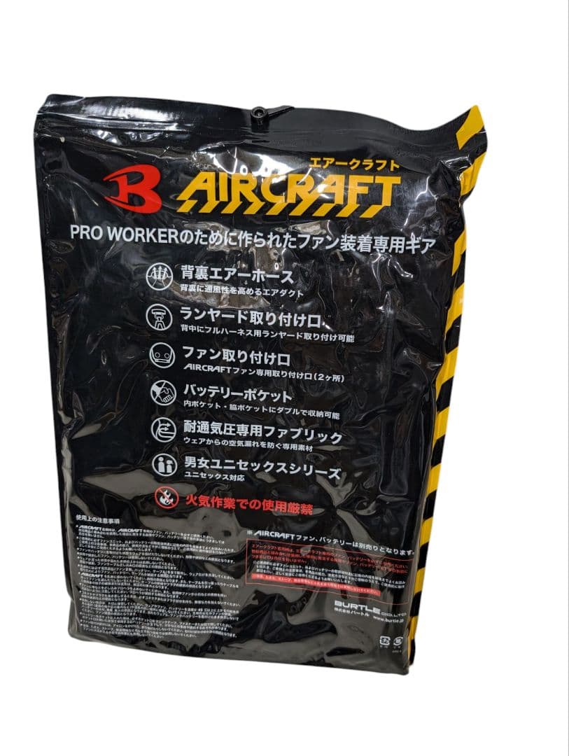 BURTLE　ハイバック半袖空調服　ストームブラック　XL