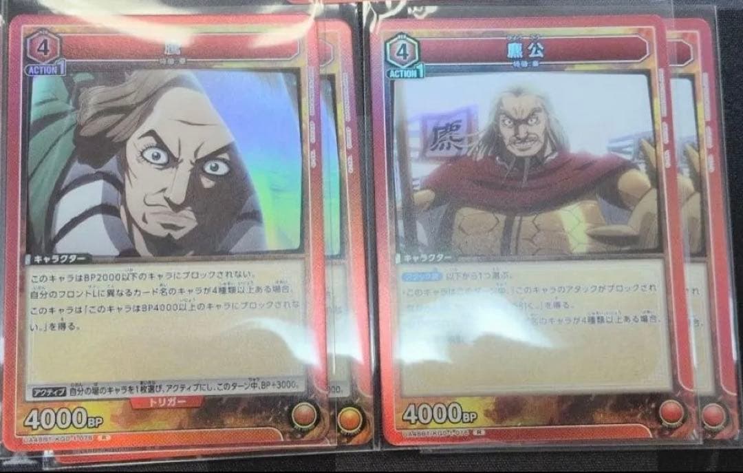 キングダム　デッキ　赤　秦国　4コン　ユニオンアリーナ　嬴政 信 楊端和　即発送