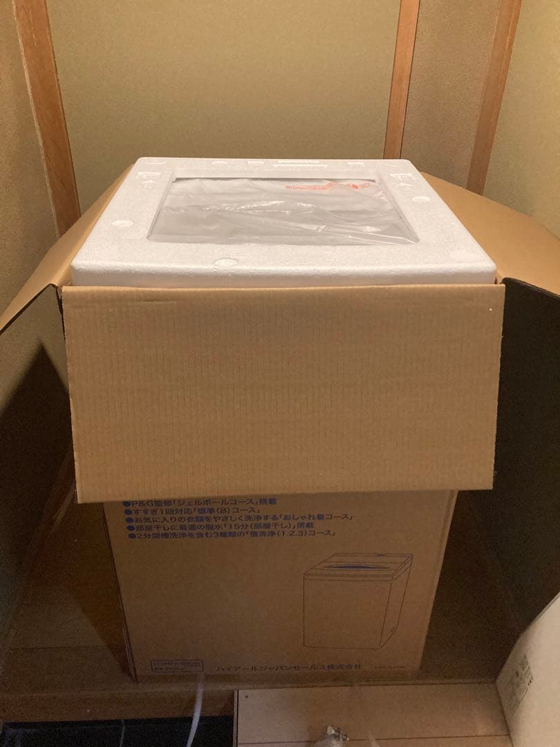 【新品】Haier 縦型洗濯機 JW-U45EA 4.5kg