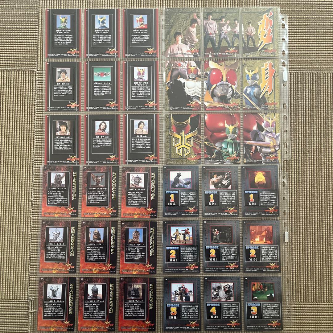 アマダ仮面ライダークウガ第1弾コンプリート 専用バインダー付き。
