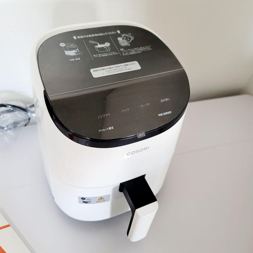 【新品】 COSORI ノンフライヤー 2L CAF-LI21-1-WJP