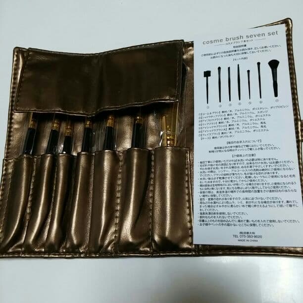 新品★コスメブラシ７本セット