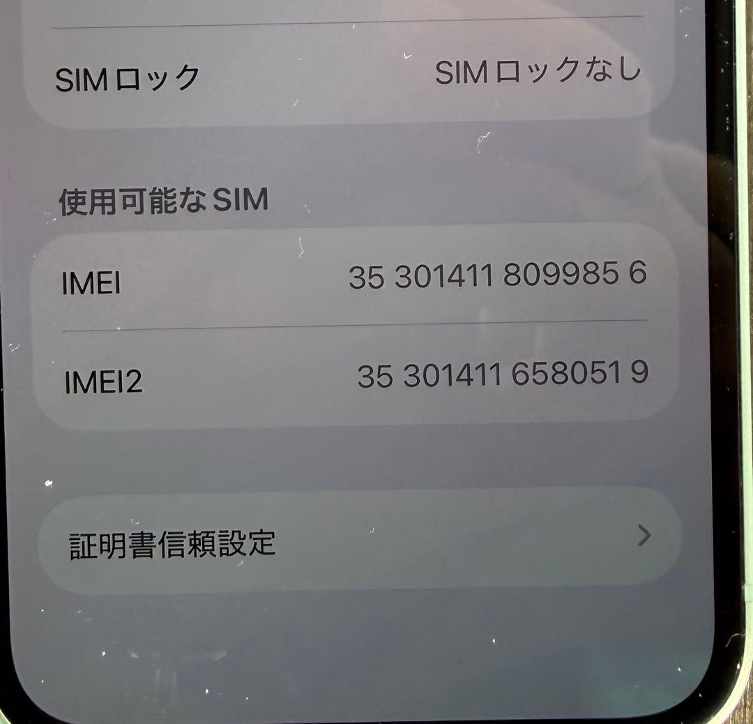 は*！様 Apple iPhone 12 mini 64Gミントグリーン