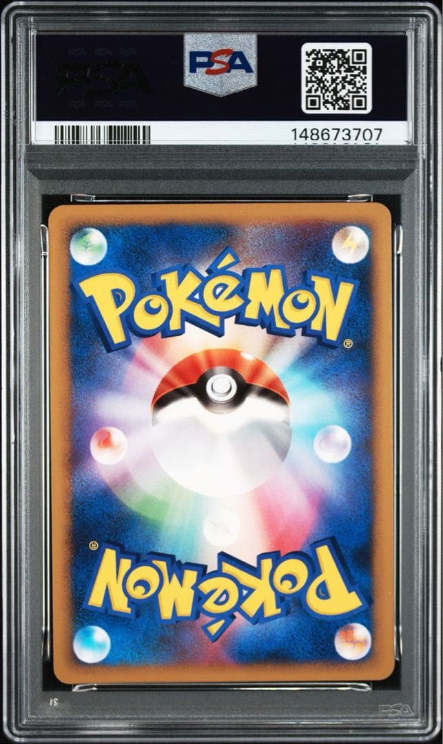 ポケモンカード スピアー ハートゴールド ★ psa10